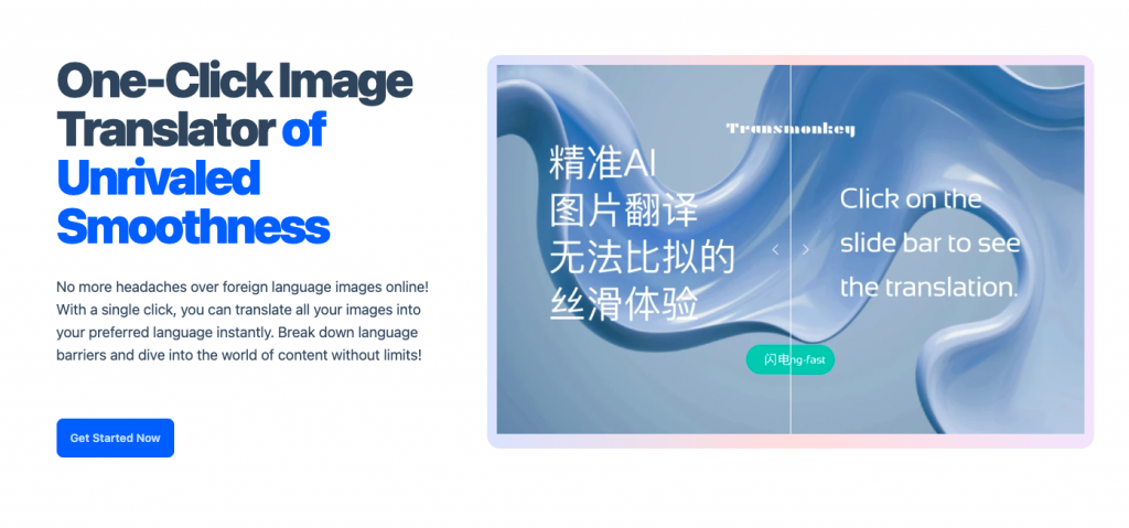 Transmonkey Image Translator's page